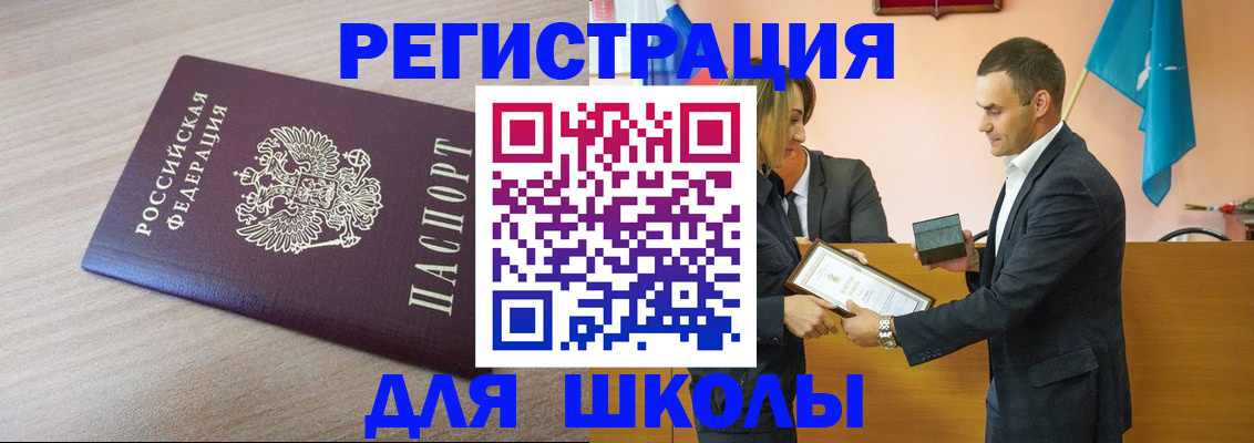 прописка гарантия в Сергиевом Посаде